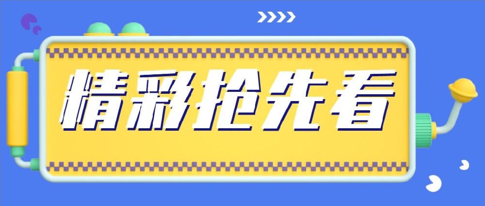 坐標(biāo)→青島城鎮(zhèn)水務(wù)展，豫見豐博精彩瞬間